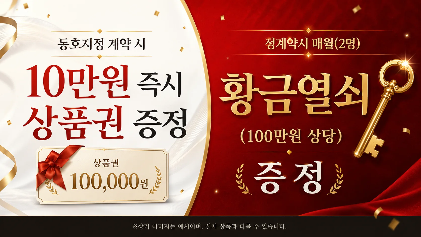 대전 문화공원 수자인 안내 이미지